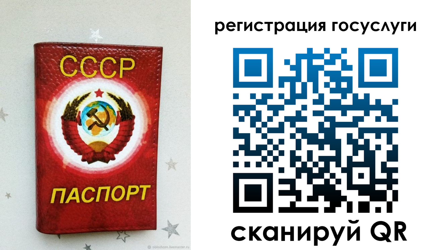 временная прописка в Сегеже