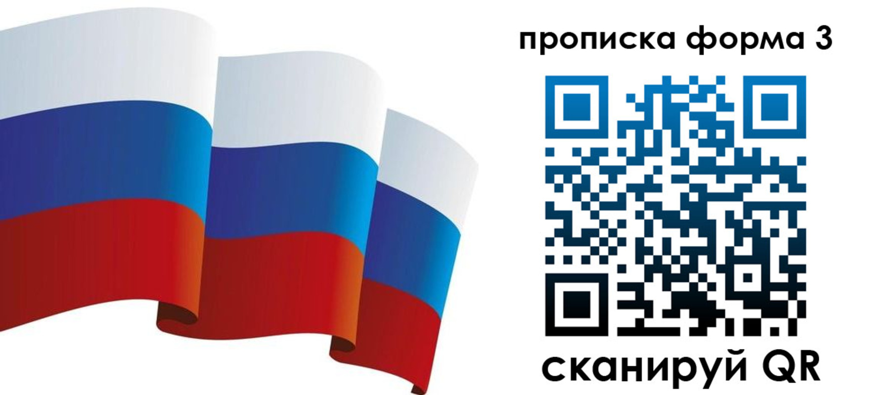 временная регистрация адрес в Сегеже