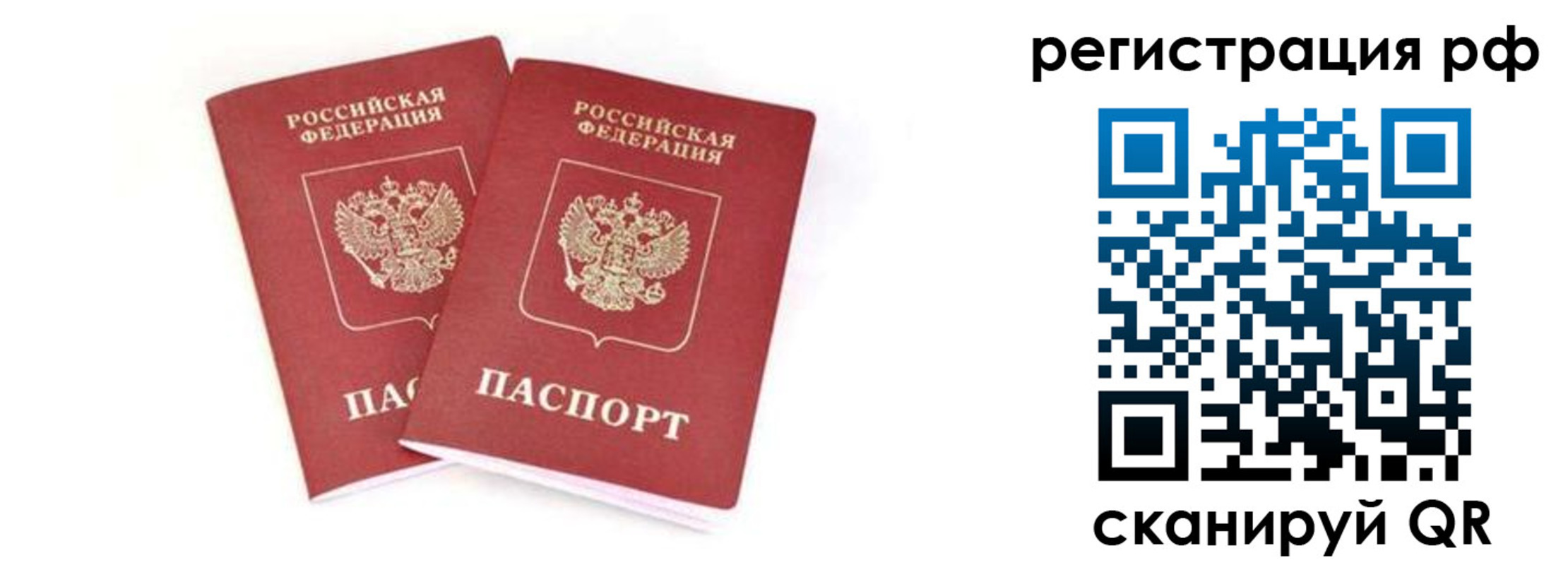 регистрация для школы в Сегеже