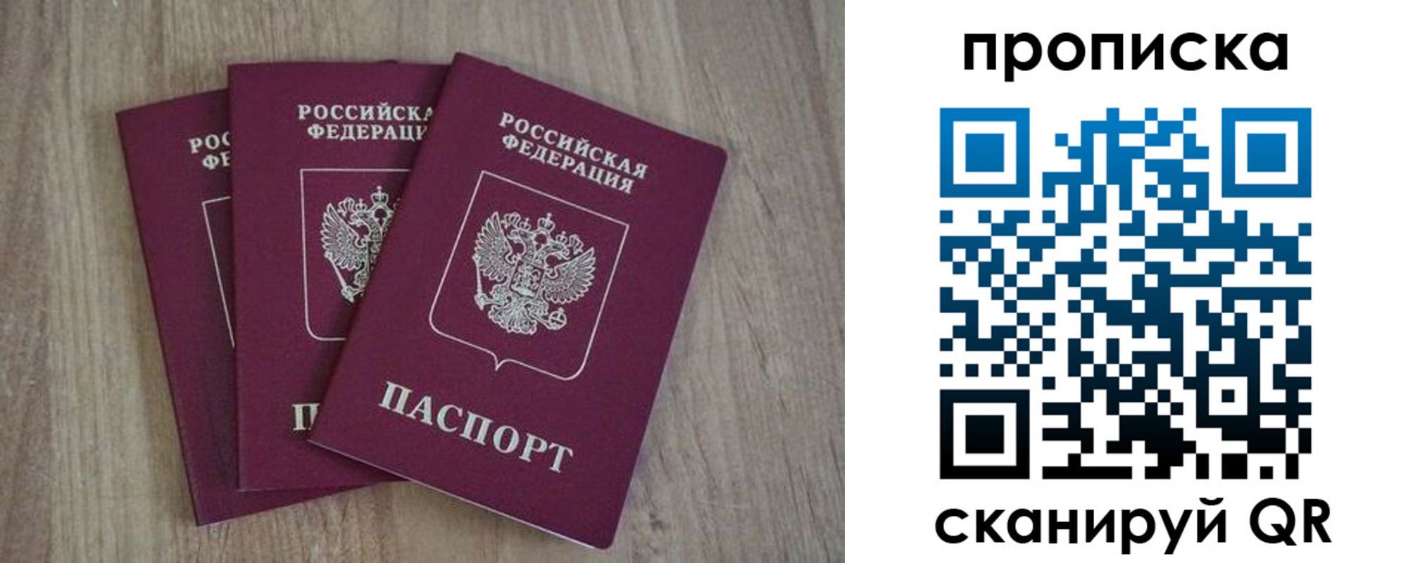 регистрация в Сегеже