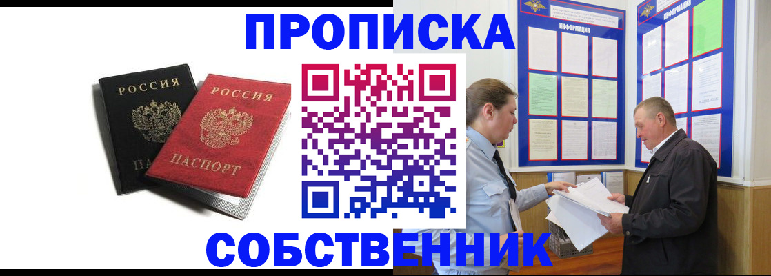 форма 3 в Сегеже