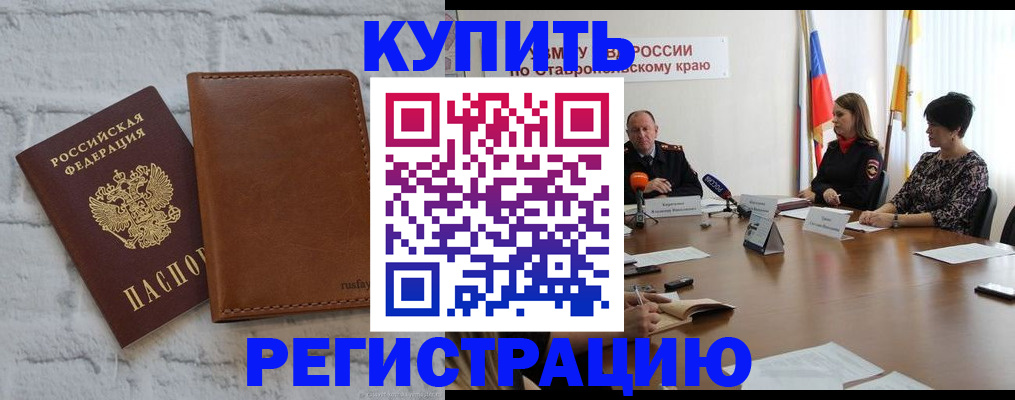 временная регистрация гарантия в Сегеже