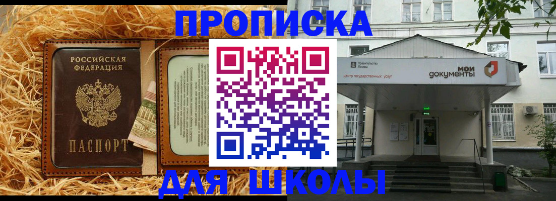 временная регистрация поиск в Сегеже